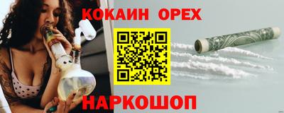 прущие грибы Жуковский