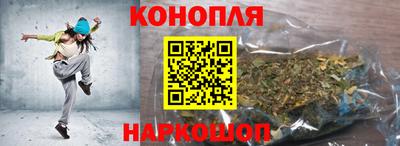 дистиллят марихуана Заводоуковск