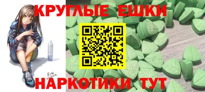 прущие грибы Жуковский