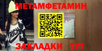 прущие грибы Жуковский