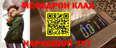 прущие грибы Жуковский