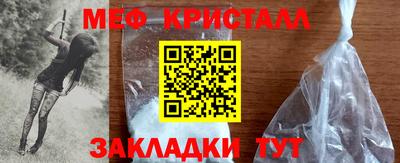 прущие грибы Жуковский