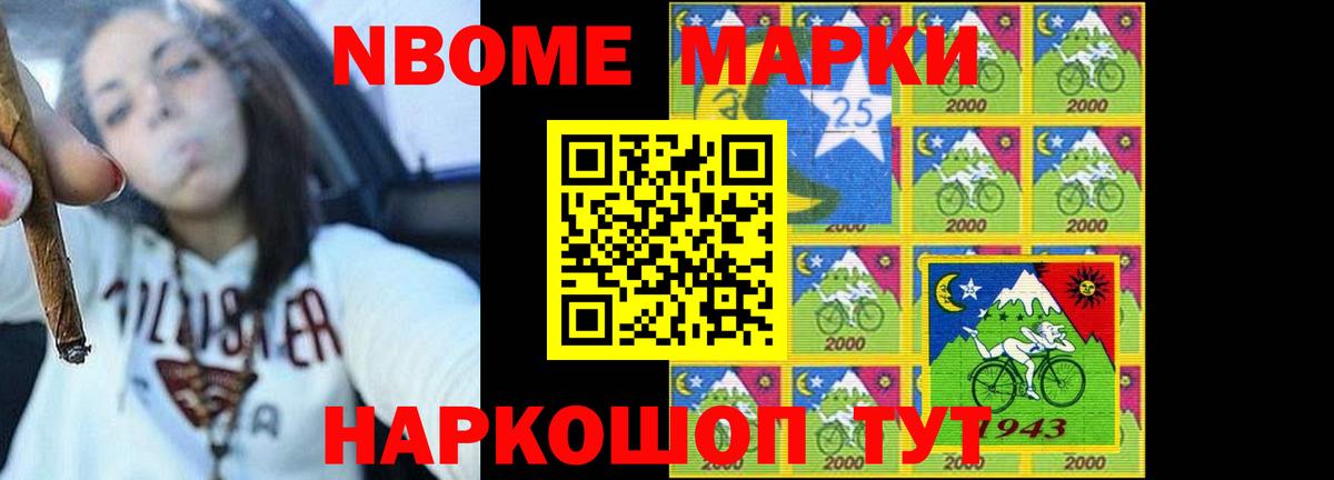 Лсд 25 экстази ecstasy Барабинск