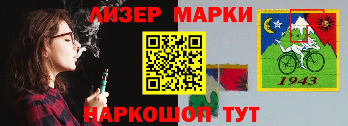 Барабинск  ЛСД экстази ecstasy  Лсд 25 экстази кислота  Вход с VPN 