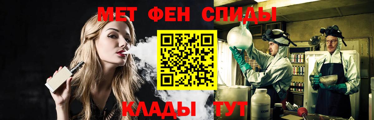 МЕТАМФЕТАМИН Декстрометамфетамин 99.9%  МЕТАМФЕТАМИН Декстрометамфетамин 99.9%  Барабинск  Вход с VPN 
