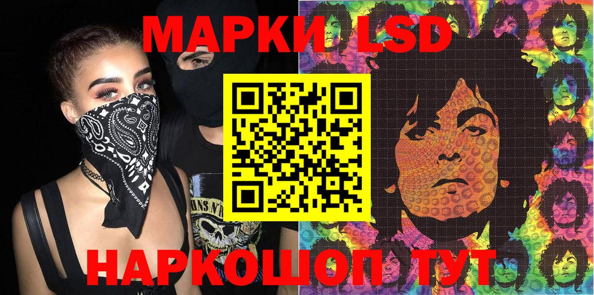 Наркотические марки 1500мкг  Вход с VPN  Барабинск 