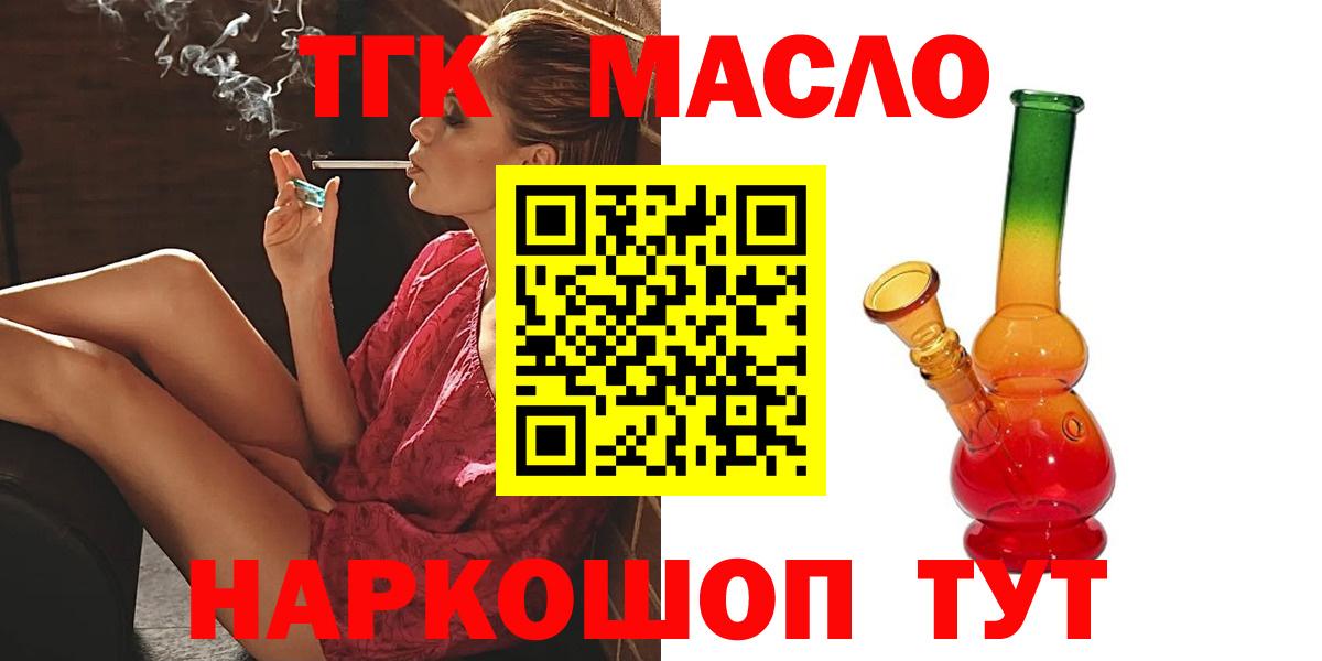 Барабинск  ТГК концентрат  Вход с VPN 